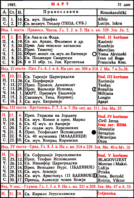 Pravoslavni kalendar  za mart 1985