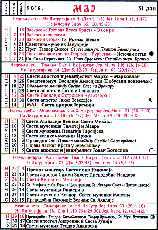 crkveni kalendar