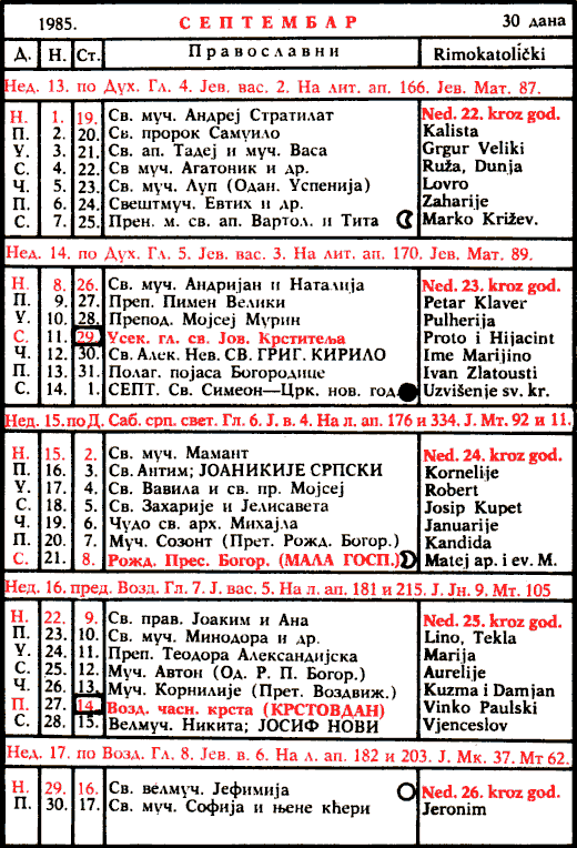 Pravoslavni kalendar  za septembar 1985