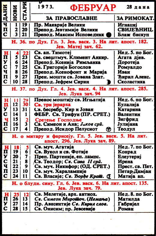 Pravoslavni kalendar  za februar 1973