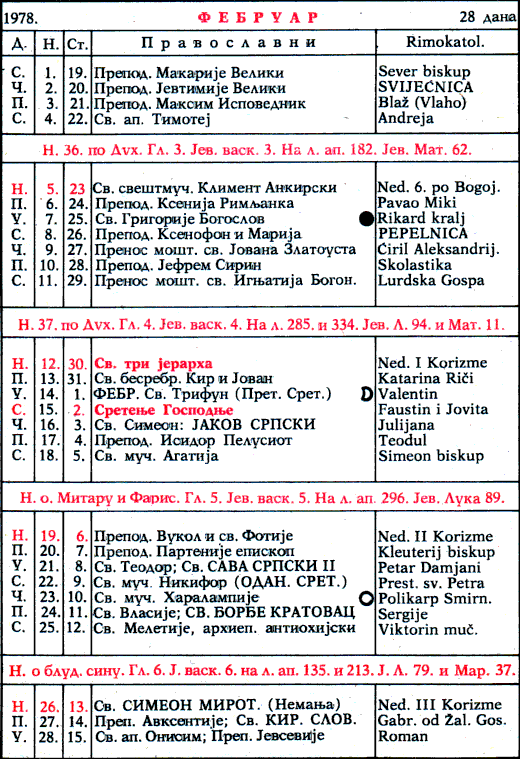 Pravoslavni kalendar  za februar 1978