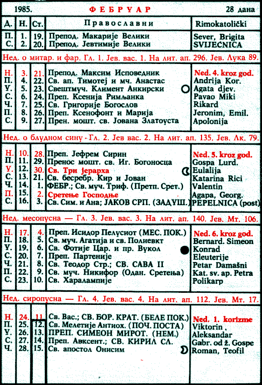 Pravoslavni kalendar  za februar 1985