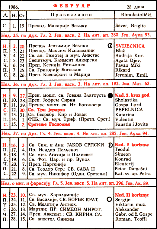 Pravoslavni kalendar  za februar 1986