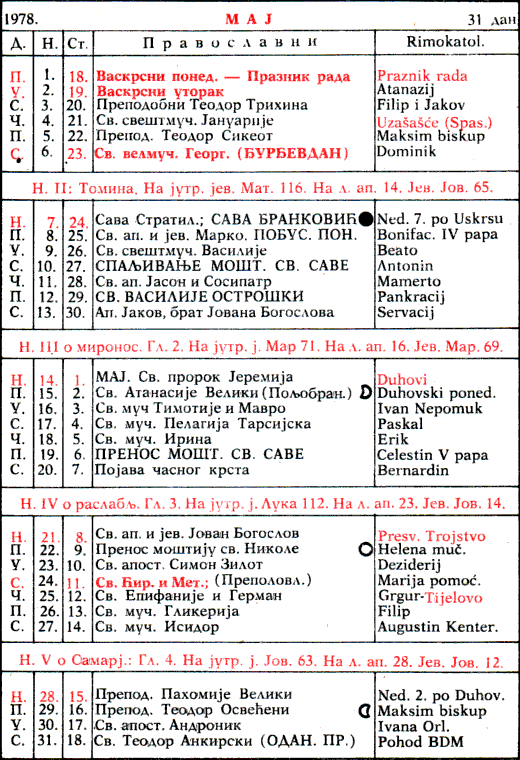 Pravoslavni kalendar  za maj 1978