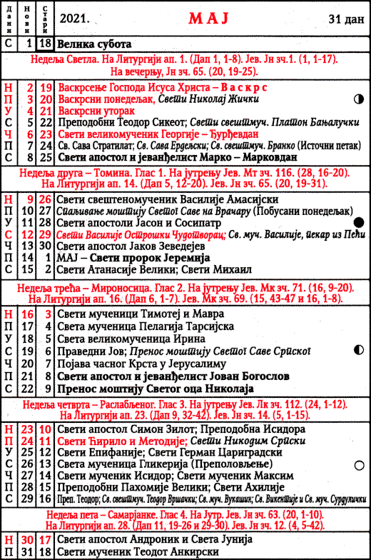 Pravoslavni kalendar  za maj 2021