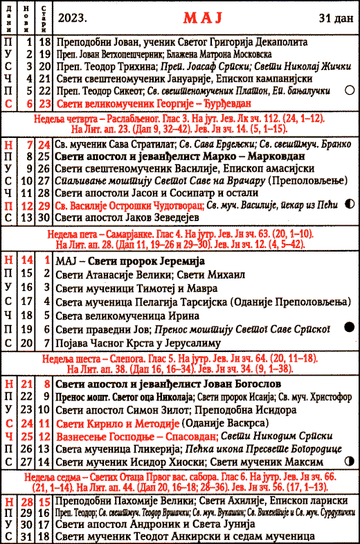 Pravoslavni kalendar  za maj 2023