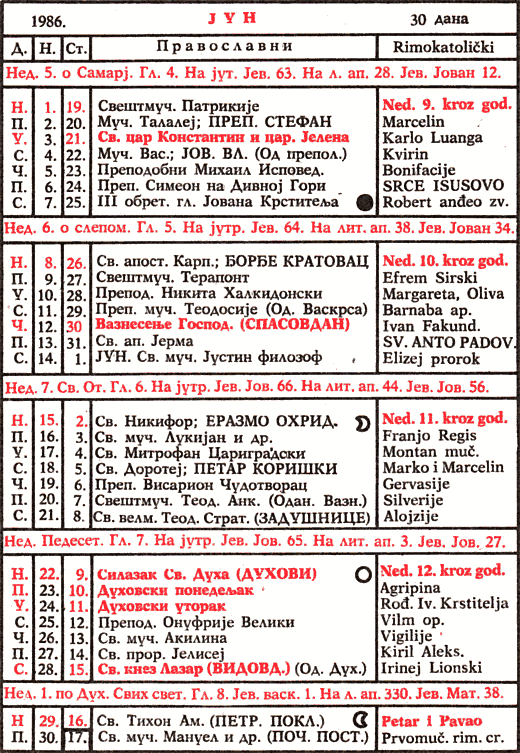 Pravoslavni kalendar  za jun 1986