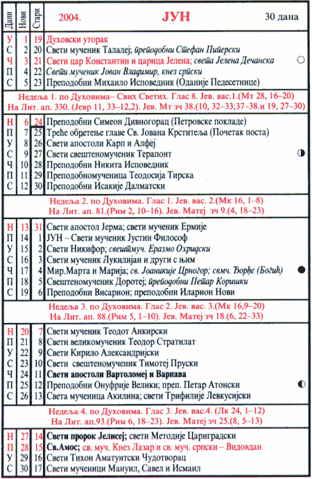 Pravoslavni kalendar  za jun 2004