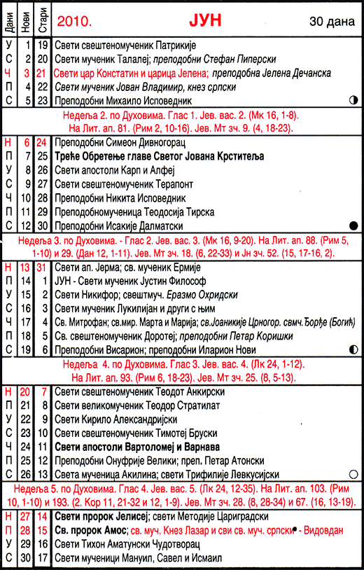 Pravoslavni kalendar  za jun 2010