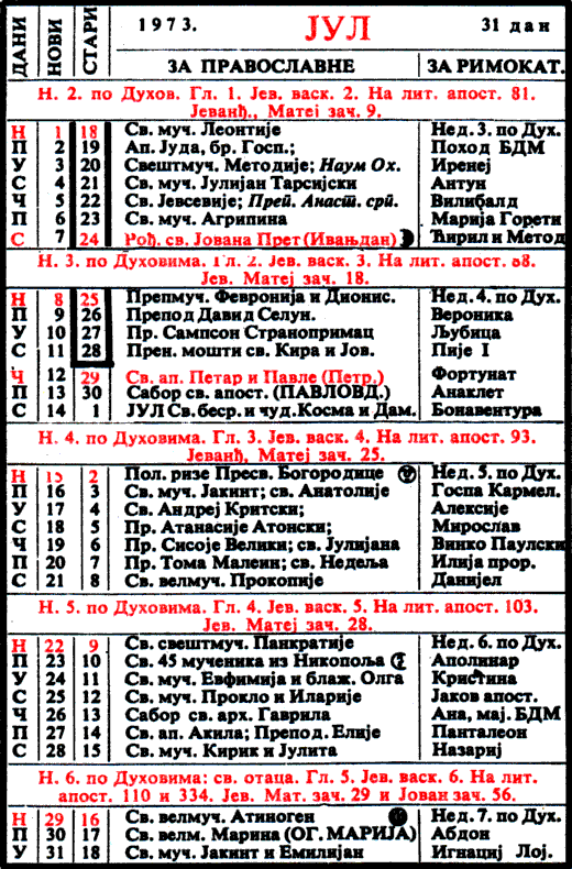Pravoslavni kalendar  za jul 1973