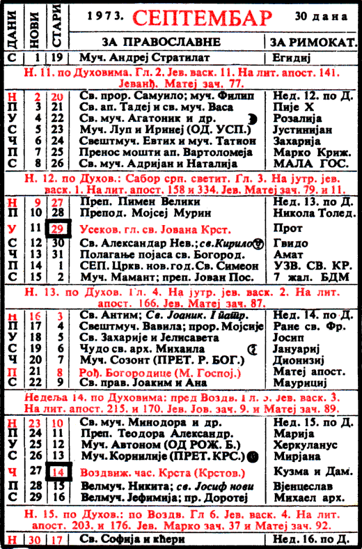 Pravoslavni kalendar  za septembar 1973
