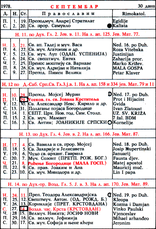 Pravoslavni kalendar  za septembar 1978