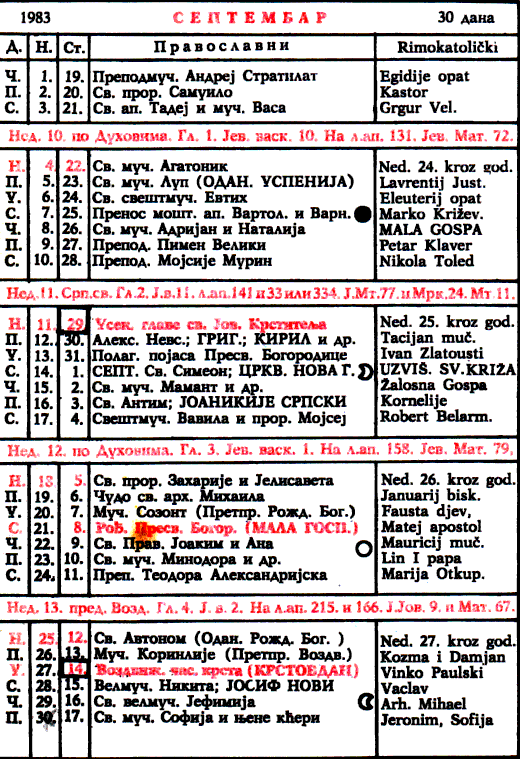 Pravoslavni kalendar  za septembar 1983