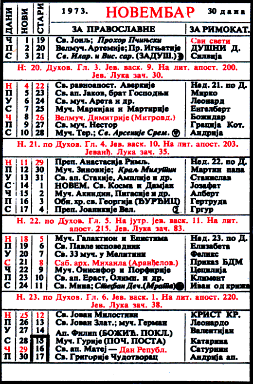 Pravoslavni kalendar  za novembar 1973