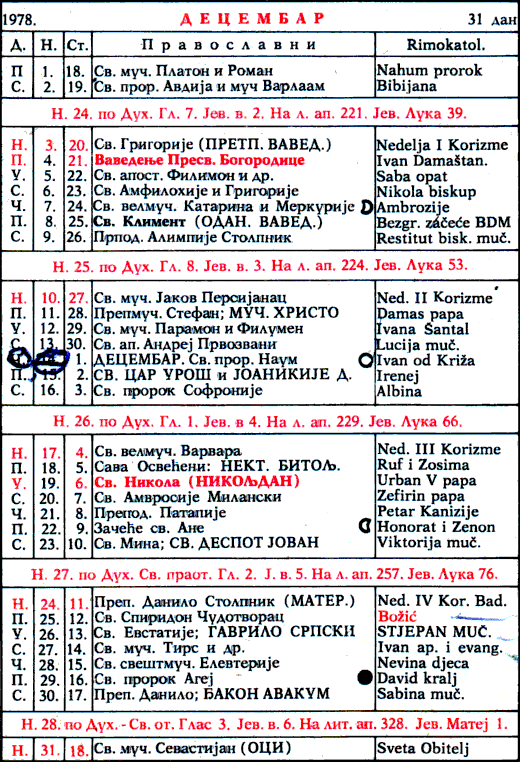 Pravoslavni kalendar  za decembar 1978